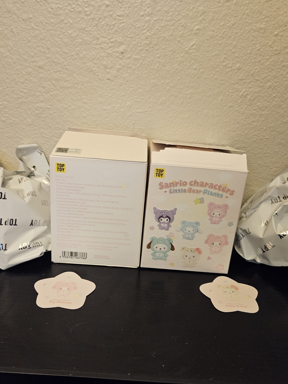 Sanrio Characters Little Bear Planet